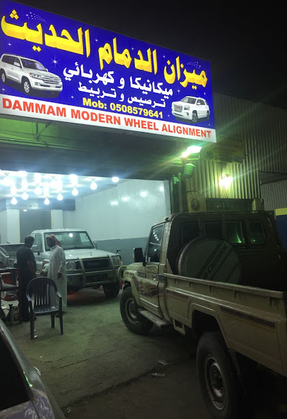 ميزان الدمام الحديث Dammam Modern Wheel Alignment - Dammam 32435