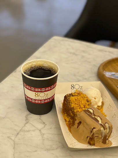 8Oz Coffee - Ar Rass 58882