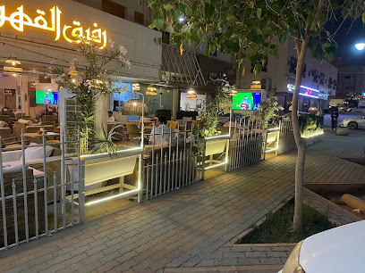 Friends cafe - Riyadh - +966 50 666 5534