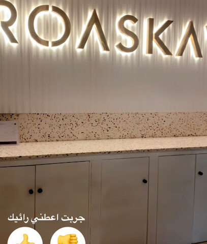روزكافا - Abu Arish -