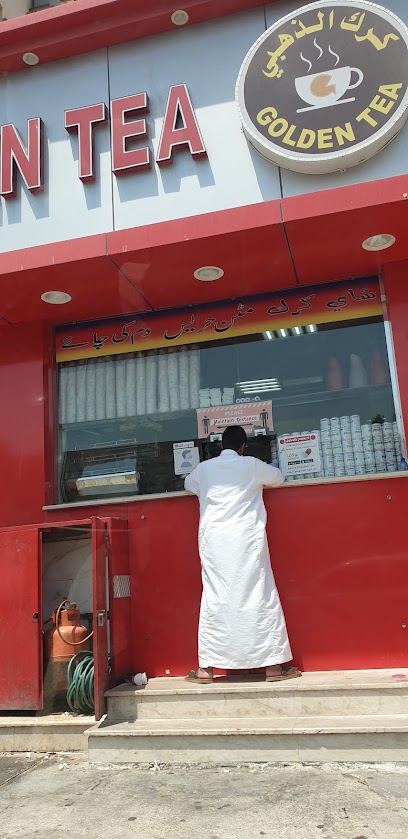 Golden Tea - Saudi Arabia|Al Khobar 34623|Al-Thuqbah|8875 3484 2nd St