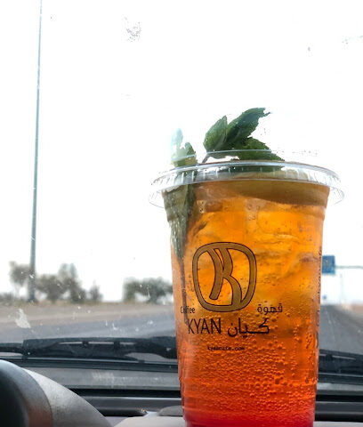 كيان | Kyan‎ - Khamis Mushait - +966 9200 11100