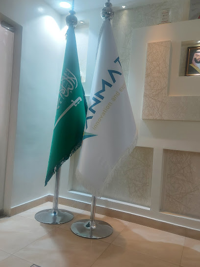 Anmat Co. HQ - Saudi Arabia|Riyadh 12215|Al Wurud|6141 King Fahd Branch Rd