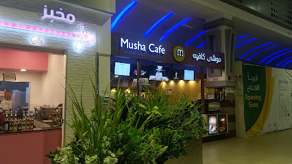 Musha Cafe موشى كافيه - Jazan - +966 54 611 1160