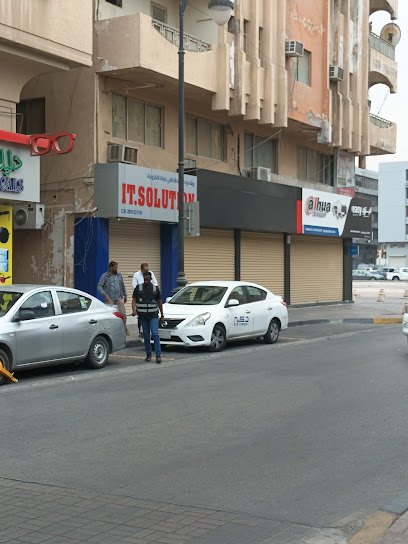 IT solutions - Al Khobar 34429