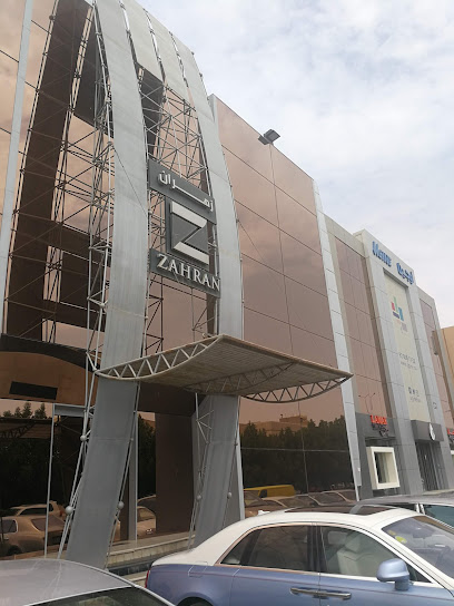 Al Joudah Company - Saudi Arabia|Riyadh 12252|Al Wurud|4022 Al Urubah Rd