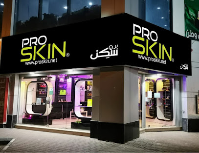 برو سكِن - Pro skin - Al Madinah Al Munawwarah - +966 59 777 9497
