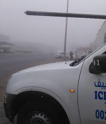Ice Gate HVAC Workshop - Al Khobar -
