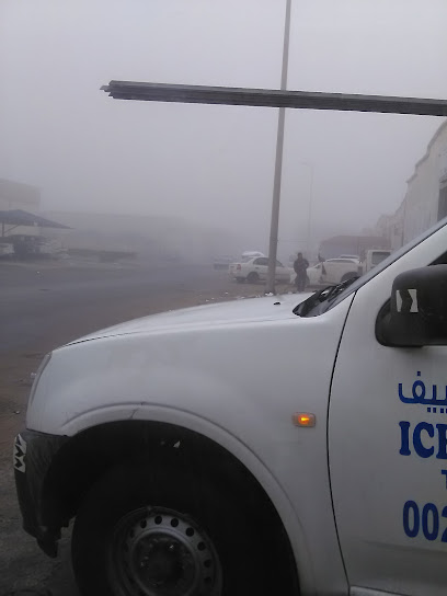 Ice Gate HVAC Workshop - Saudi Arabia|Al Khobar 34632|Al Thawn|65FP+92M