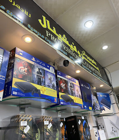 كمبيوتر بروفيشنال - Taif - +966 55 155 0887