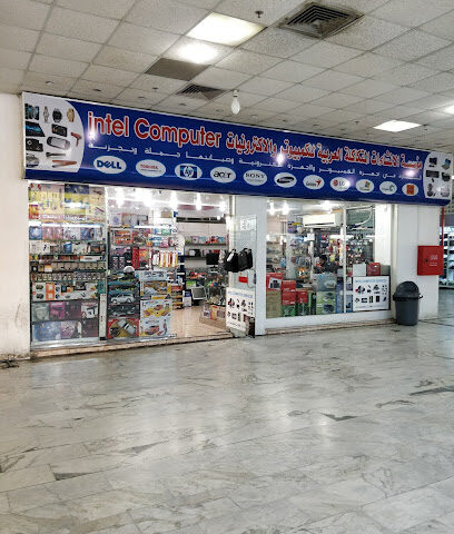 Intel Computer - Al Jubail - +966 13 362 4650