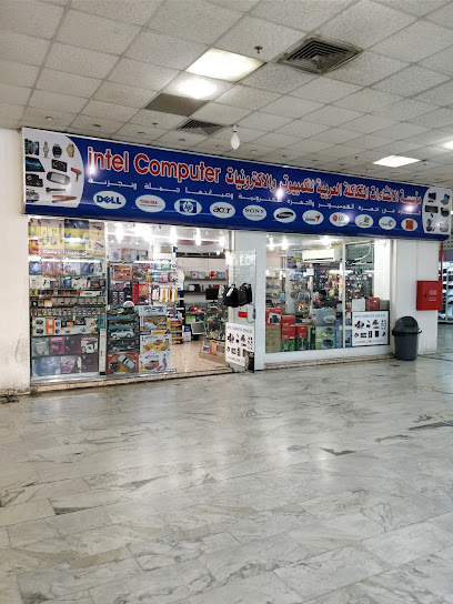 Intel Computer - Saudi Arabia|Al Jubail 35514|Jubail City Center|2M56+43M