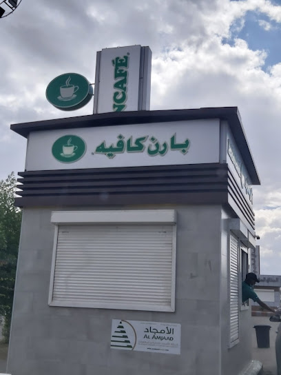 Barn's - Taif 26561