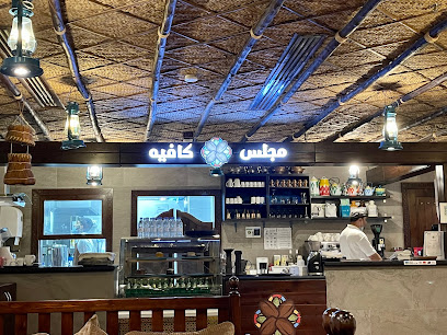 Majlis Cafe - Dhahran - +966 13 848 4545