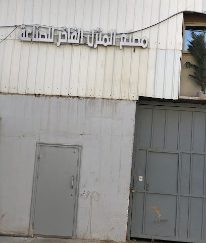 المنزل الفاخر للتجاره Luxury Home - Buraydah - +966 50 412 7888