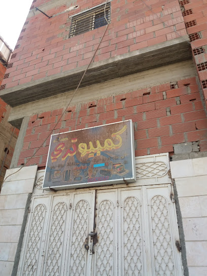 كمبيوتري - Saudi Arabia|Mecca 24351|Al Shoqiyah|9RR2+66H