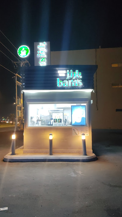 Barn's - Saudi Arabia|Khamis Mushait 62466،|8Q2C+3CV،|8Q2C+3FX