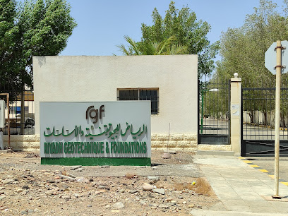شركة الرياض للجيوتقنة والاساسات فرع ينبع - Yanbu -