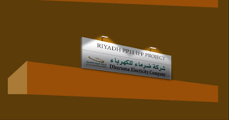 Dhuruma Electricity Company شركة ضرماء للكهرباء - Riyadh - +966 11 203 0776