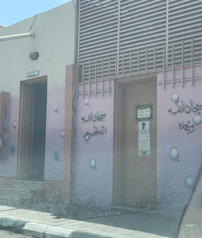 Office of Education west of Taif Girls - Taif -