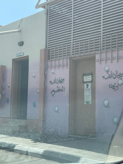 Office of Education west of Taif Girls - Taif 26522