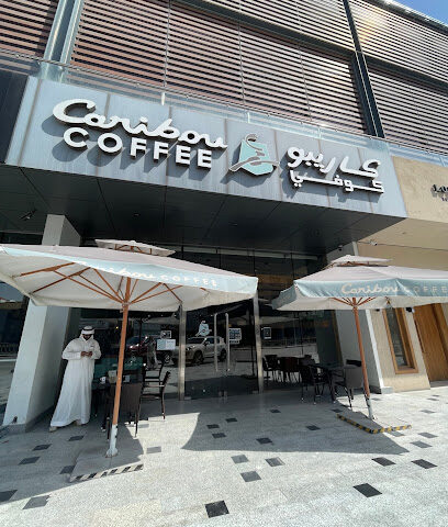 Caribou Coffee BARNDA - Al Khobar - +966 58 166 5077