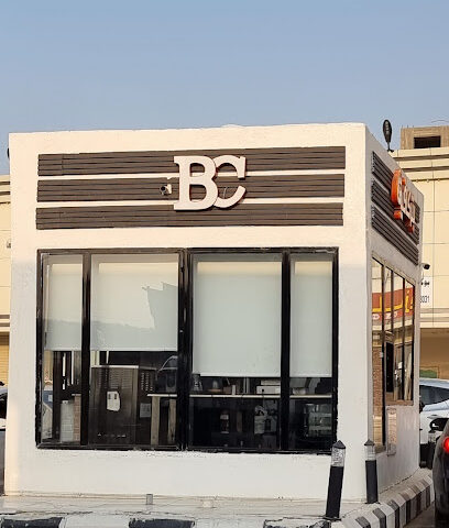 بنز كافيه - Al Turshiah -