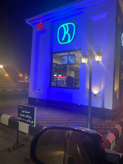 كيان | Kyan - Al Wajh 48741