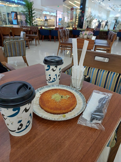 Dallah Cafe Hail - Saudi Arabia|Hail 55431|An Nuqrah|FMFH+W77