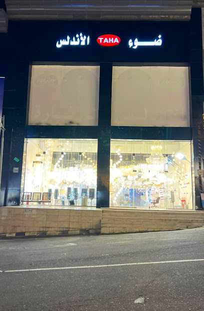 شركة ضوء الأندلس التجارية - Saudi Arabia|Khamis Mushait 62432|مدينة البناء والعمران،