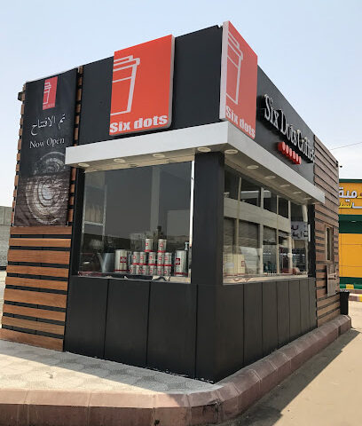 Six Dots Coffee - قهوة النقاط الستة - Mecca - +966 56 560 7667