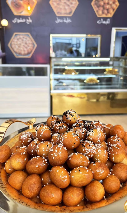 خلية ريما - Arar 73551