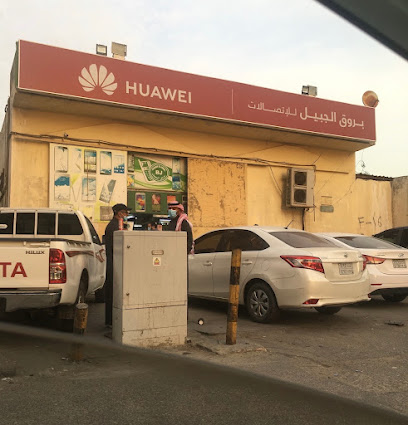 البارقي - Dammam - +966 53 577 0060