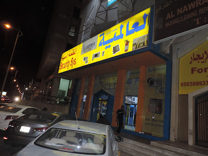 Surooh Al-Tanmiah Trad. & Cont. Co. - Dammam - +966 54 075 6556