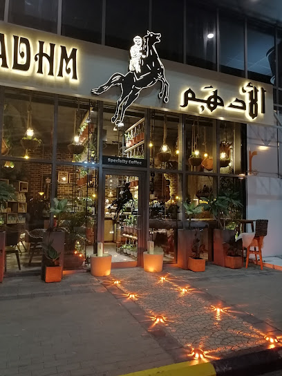 Al-Adhm Café - Saudi Arabia|Hail 55428|Al Muntazah Ash Sharqi|طريق الملك فهد بن عبدالعزيز