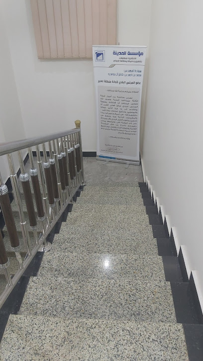 City Center consulted Engineering - Abha 62521