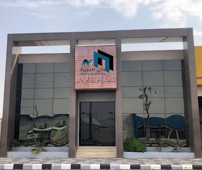 وزن الجزيرة - Ar Rass - +966 56 270 5966