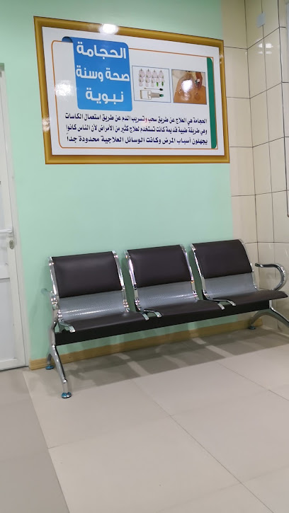 Al Dilam Cupping center - Saudi Arabia|Ad Dilam 16323|9472، 5425|5425، السعيدان،