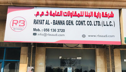 RB Rentals General Contracting Company - Al Jubail - +966 56 841 4453