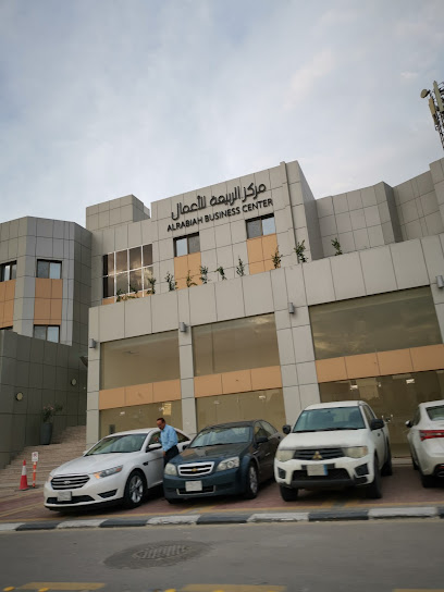 Al-Khodari & Al-Rabiah Co. (KRC) - Saudi Arabia|Dammam 32236|Al Shifa|Prince Mohammed Bin Fahd Road