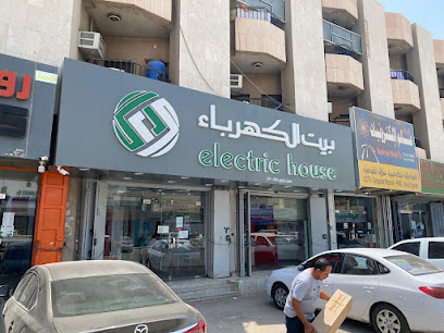 بيت الكهرباء | Electric House - Riyadh - +966 55 059 5757