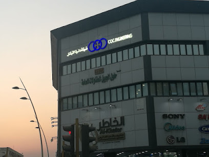 COC Engineering - Al Jubail - +966 13 361 6638