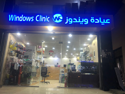 عيادة ويندوز لصيانة الحاسبات الآلية- Windows Clinic Computer - Sabya - +966 53 569 6218