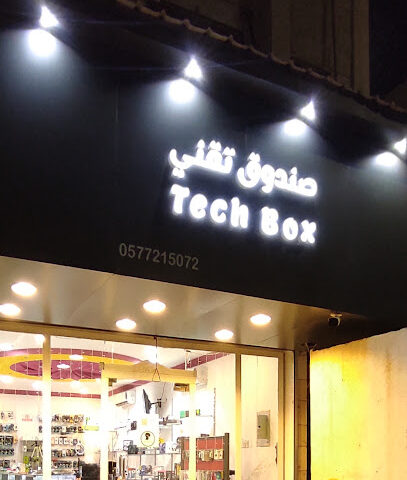 الإتصالات الذكية ( SMART TELECOM) - Al Qatif - +966 57 721 5072