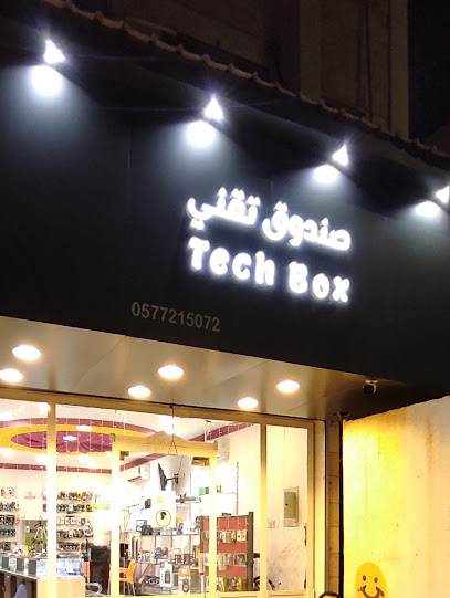 الإتصالات الذكية ( SMART TELECOM) - Saudi Arabia|Al Qatif 32641|شارع الخويلدية الطريق المؤدّي الى قرية