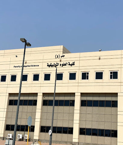 كلية التصاميم - Mecca - +966 11 252 7000