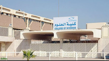 Science College Dammam (Girls) - Dammam - +966 13 333 1111