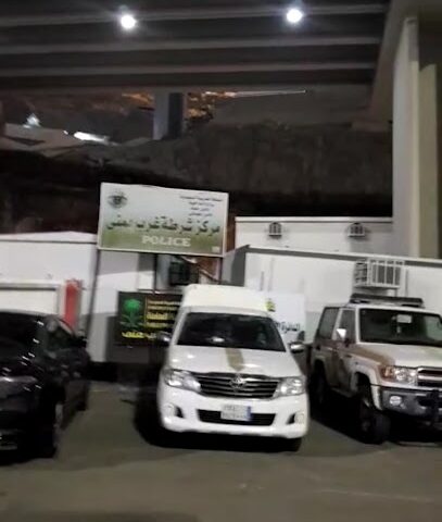 مركز 18 - Mecca -