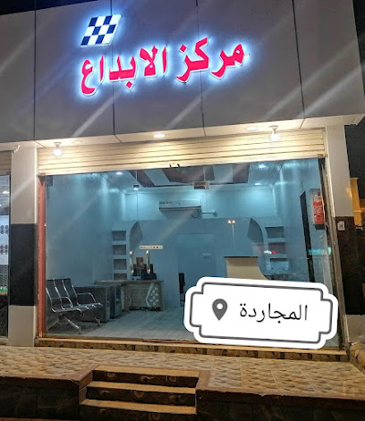 لايف 22 - Almajaridah - +966 53 926 7305