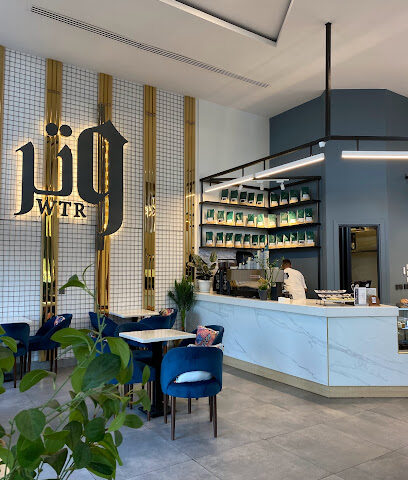 Wtr cafe - Al Madinah Al Munawwarah -